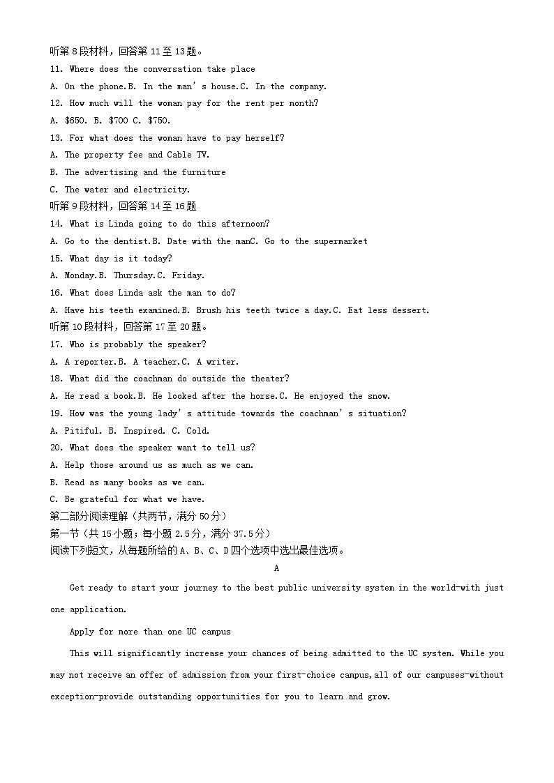 内蒙古赤峰市红山区2023_2024学年高二英语上学期11月期中试题含解析第2页