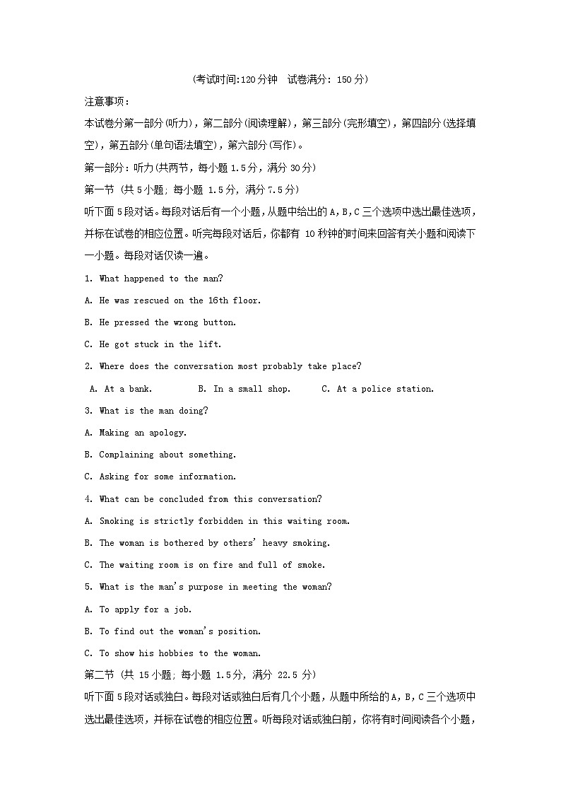 黑龙江省哈尔滨市2023_2024学年高一英语上学期期中试题01