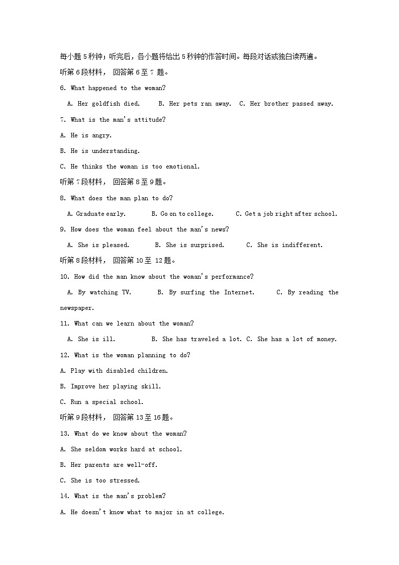 黑龙江省哈尔滨市2023_2024学年高一英语上学期期中试题02