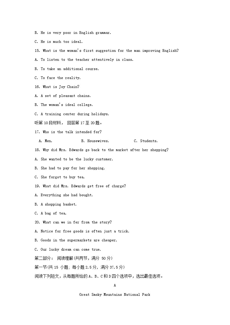 黑龙江省哈尔滨市2023_2024学年高一英语上学期期中试题03