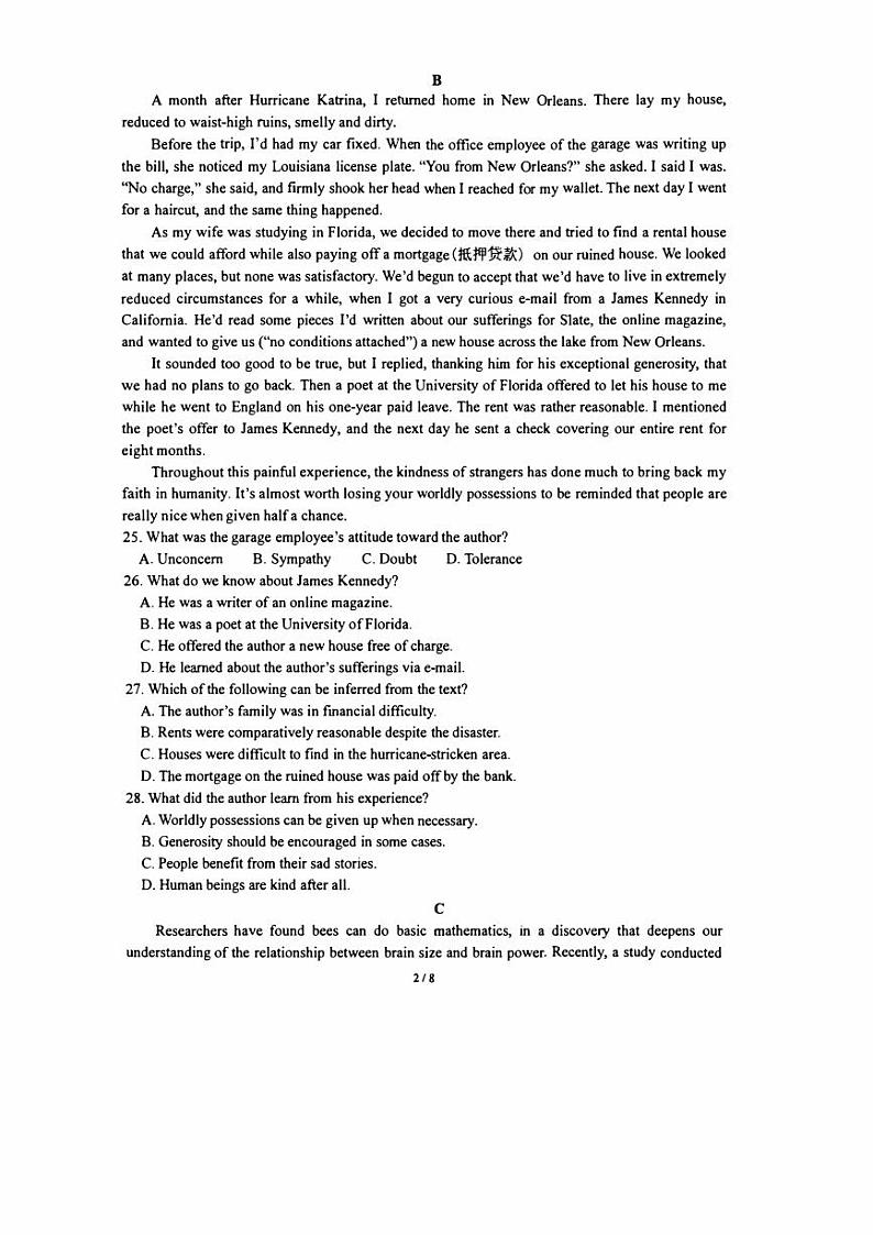 河南省南阳2023_2024高三英语上学期第三次月考试题第2页