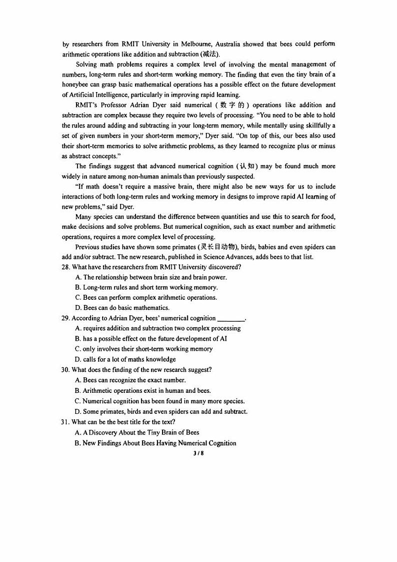 河南省南阳2023_2024高三英语上学期第三次月考试题第3页