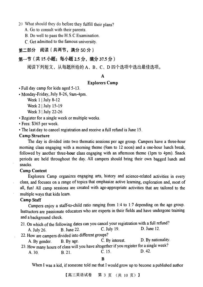 河南省六市2023_2024高三英语上学期10月阶段性考试试题第3页