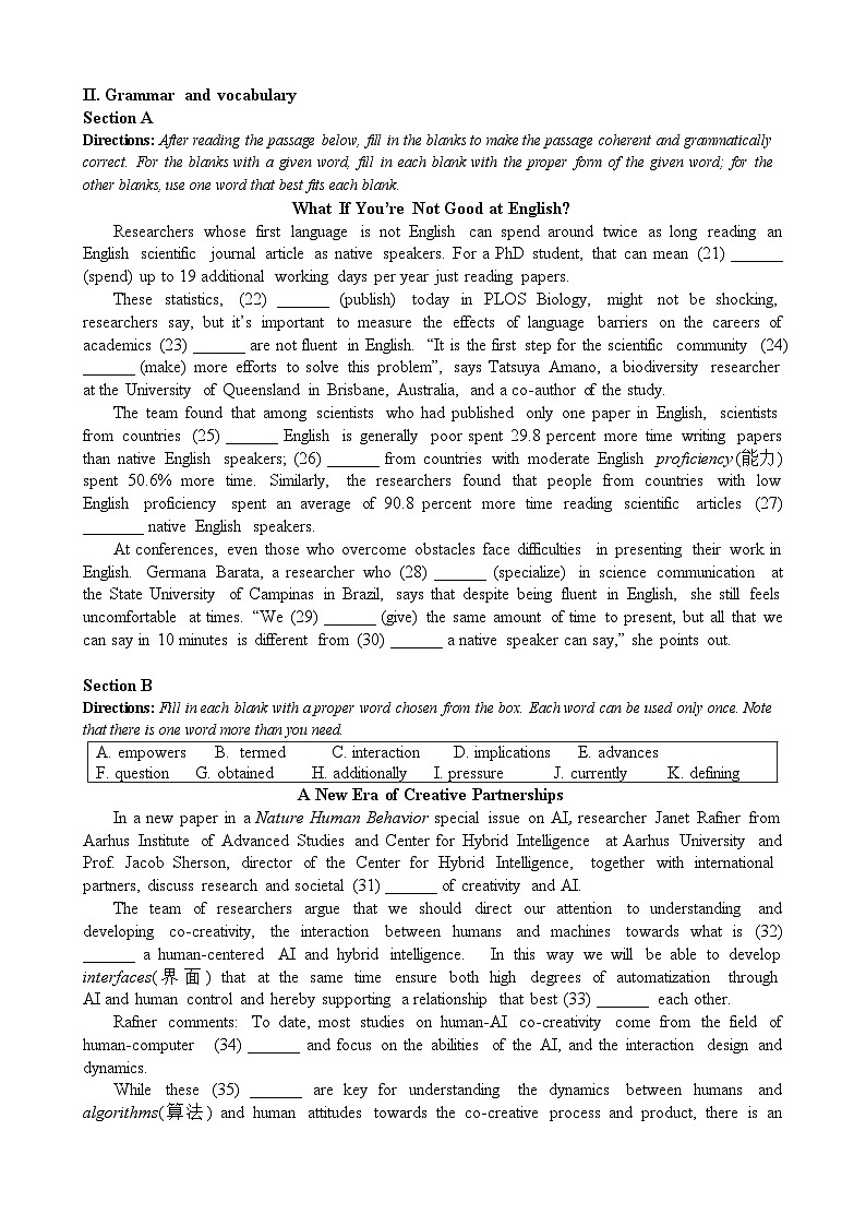 2024年上海市普陀区高三下学期高考二模英语试卷含答案第3页