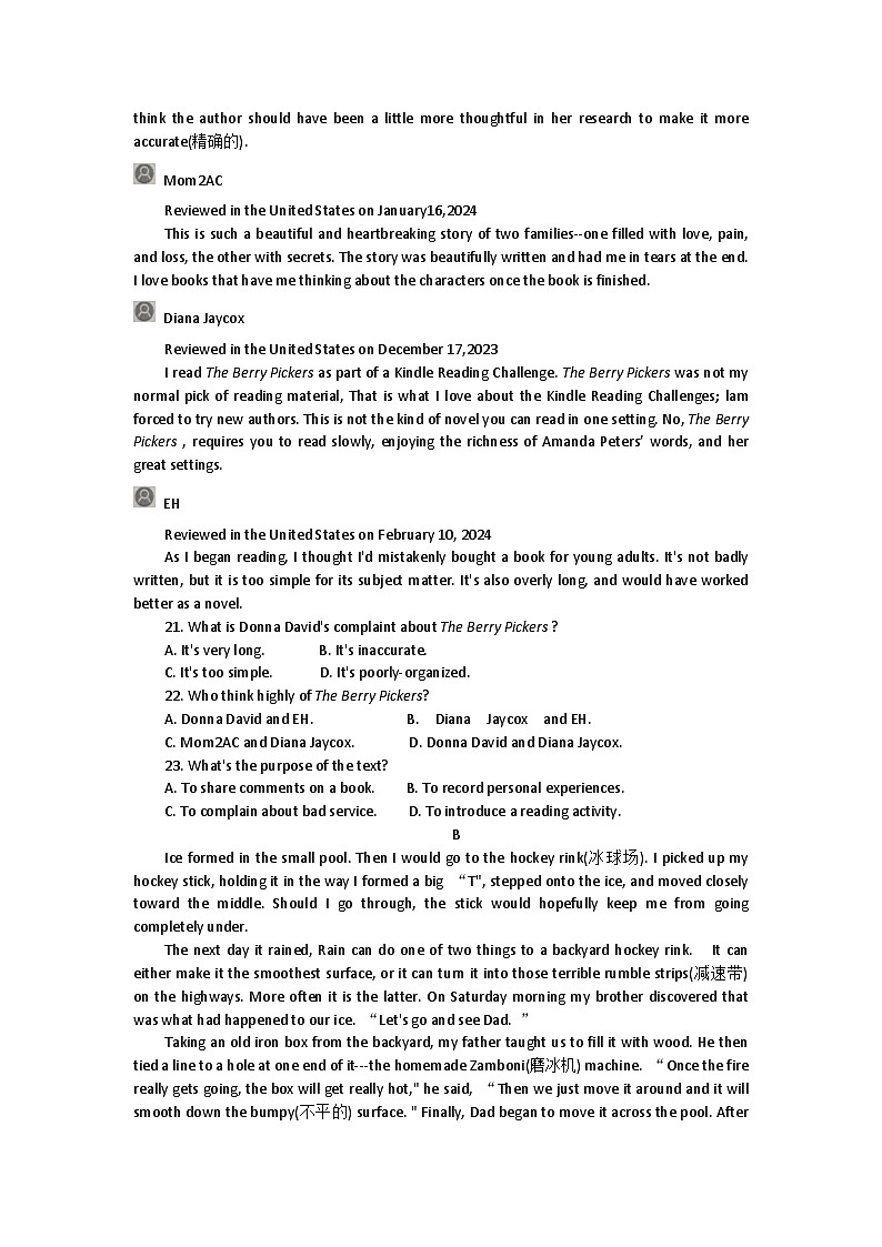 2024商丘青桐鸣大联考高一下学期3月月考试题英语含答案第3页