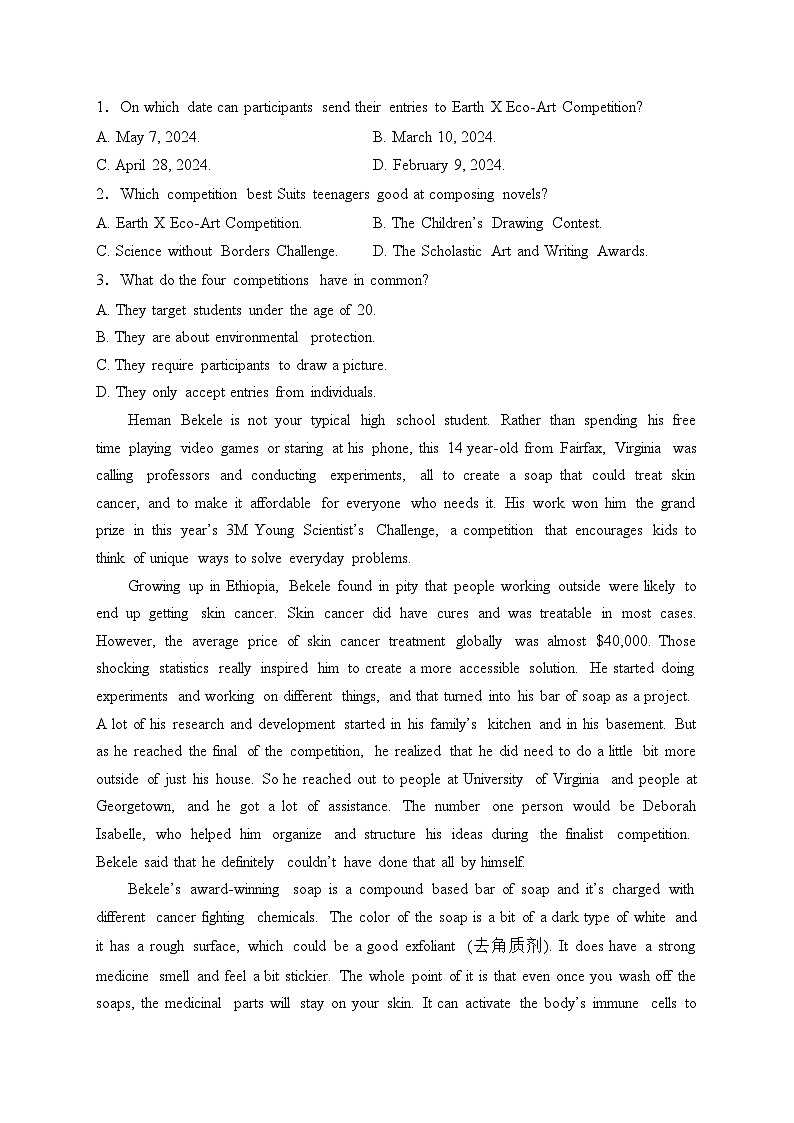 南京市中华中学2023-2024学年高一下学期3月月考英语试卷(含答案)第2页