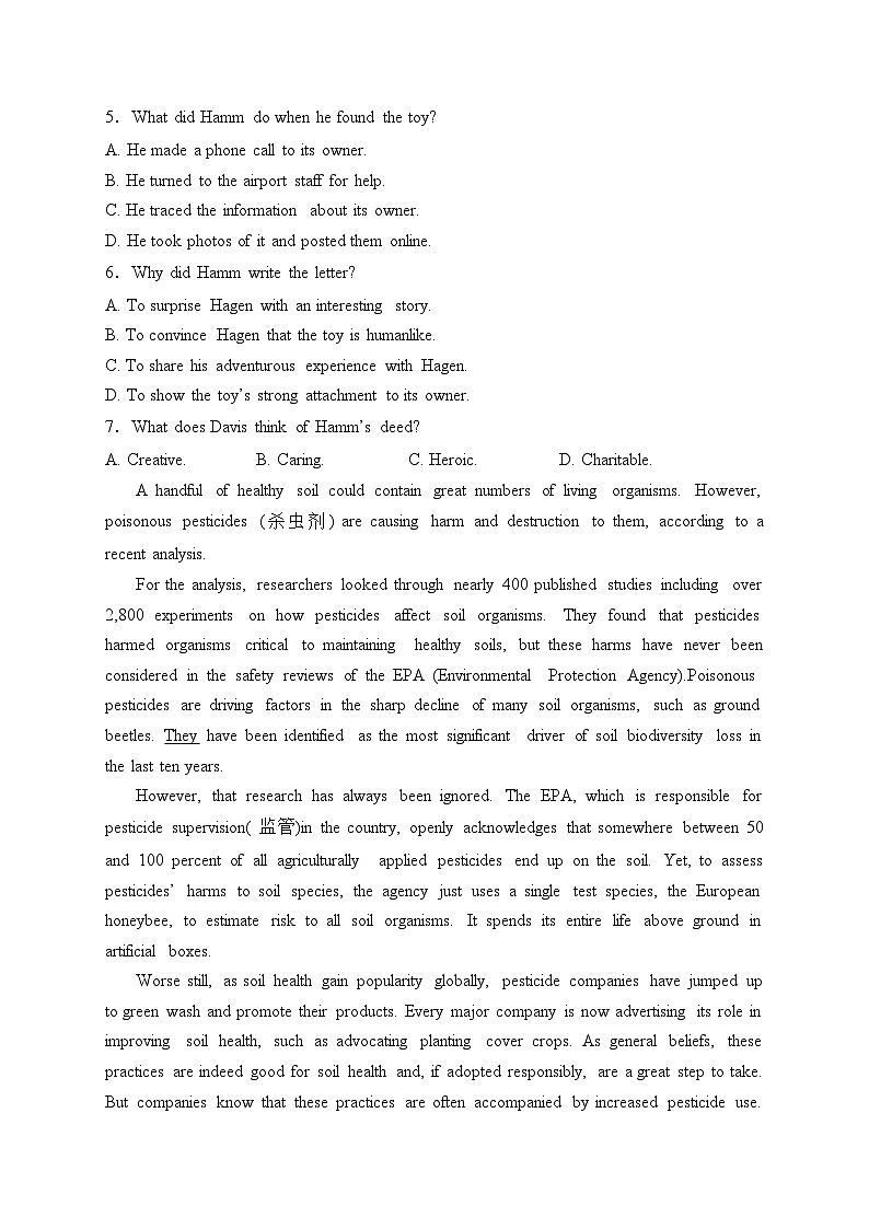 双鸭山市第一中学2022-2023学年高二下学期期中考试英语试卷(含答案)第3页