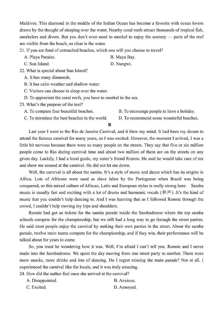 江西省南昌市第十九中学2022-2023学年高一下学期5月月考英语试卷+03