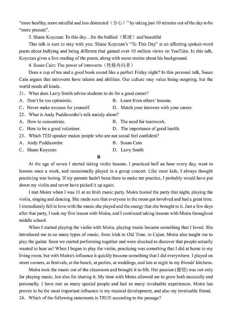 江西省南昌市第十九中学2022-2023学年高一下学期（3月）第一次月考英语试卷03