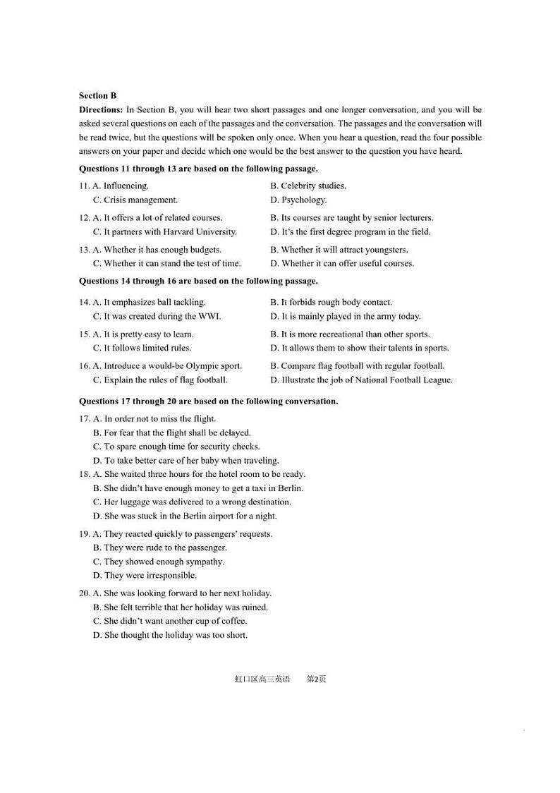 2024年虹口区高三英语一模卷02