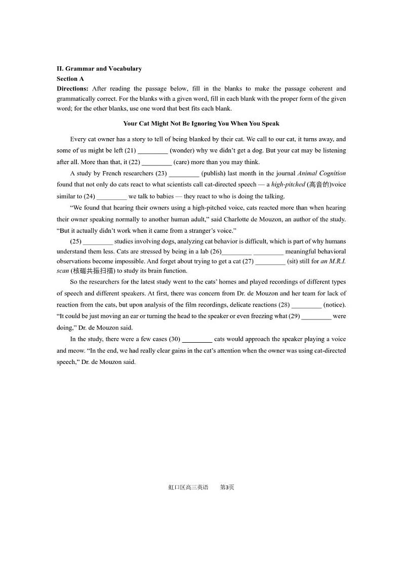 2024年虹口区高三英语一模卷03