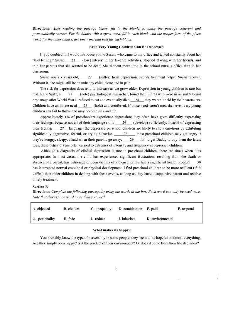 2024年长宁区高三英语一模卷03