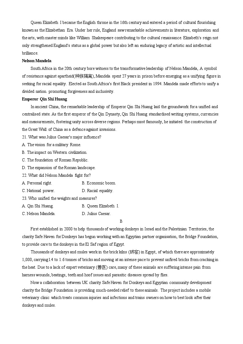 四川省、内蒙古2024届高三下学期金太阳4月联考（双菱形）英语试题第3页