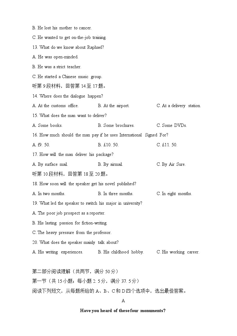 2024届浙江省绍兴市高三下学期二模英语试题第3页