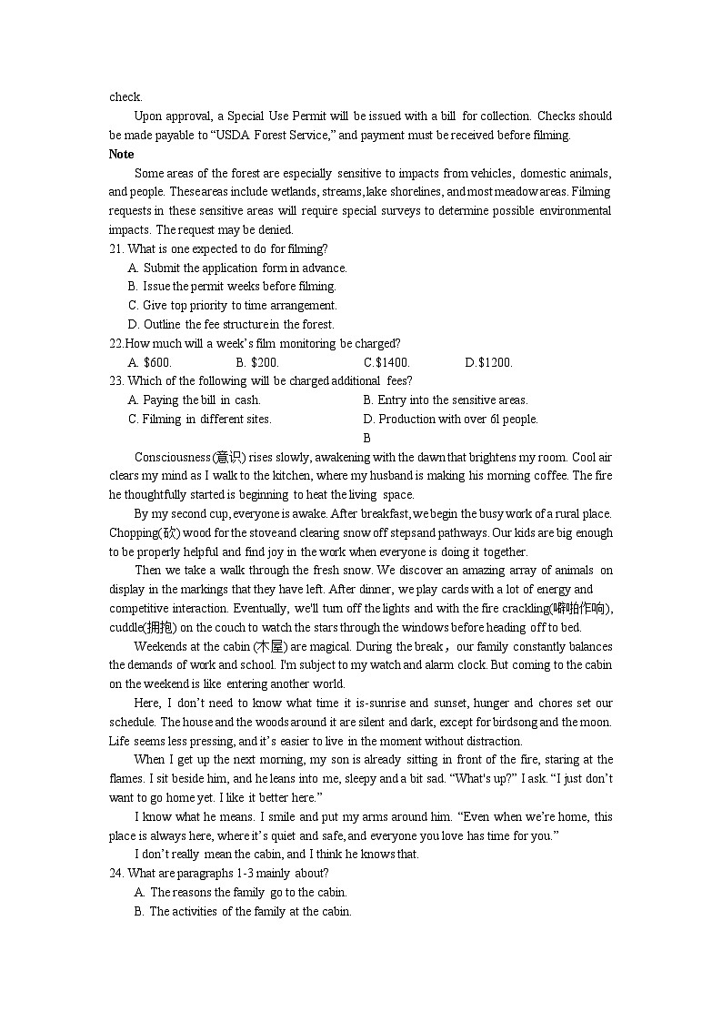 2024届江苏省南通市如皋市高三下学期二模英语试题03