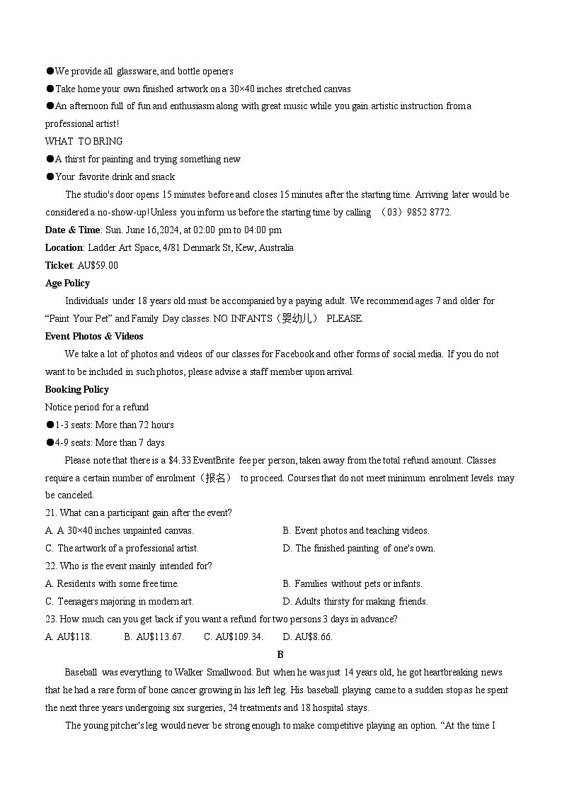2024届重庆市高三下学期二诊英语试题第3页