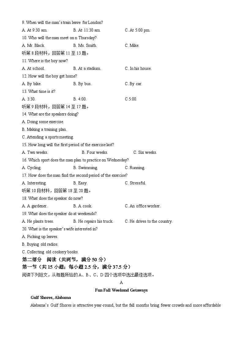 黑龙江省绥化市绥棱县第一中学2023-2024学年高二下学期4月月考英语试题第2页