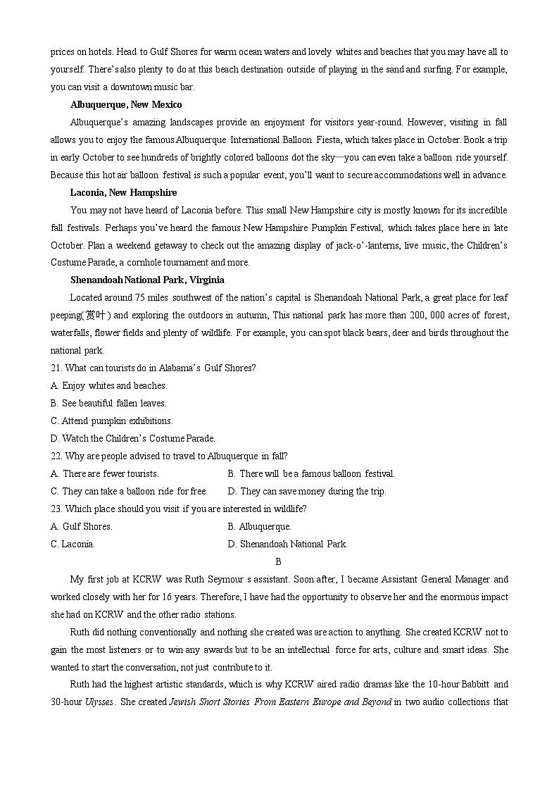 黑龙江省绥化市绥棱县第一中学2023-2024学年高二下学期4月月考英语试题第3页