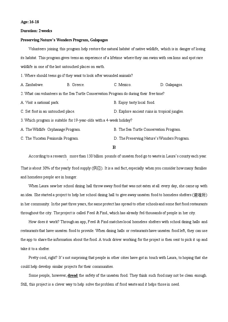 河南省封丘县第一中学2023-2024学年高一下学期4月阶段性考试英语试卷（原卷版）第2页