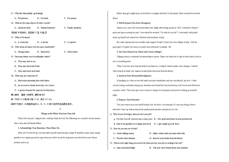 福建省（新高考Ⅰ卷）2024年高考第三次模拟考试英语试卷（Word版附解析）02