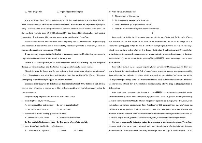 福建省（新高考Ⅰ卷）2024年高考第三次模拟考试英语试卷（Word版附解析）03