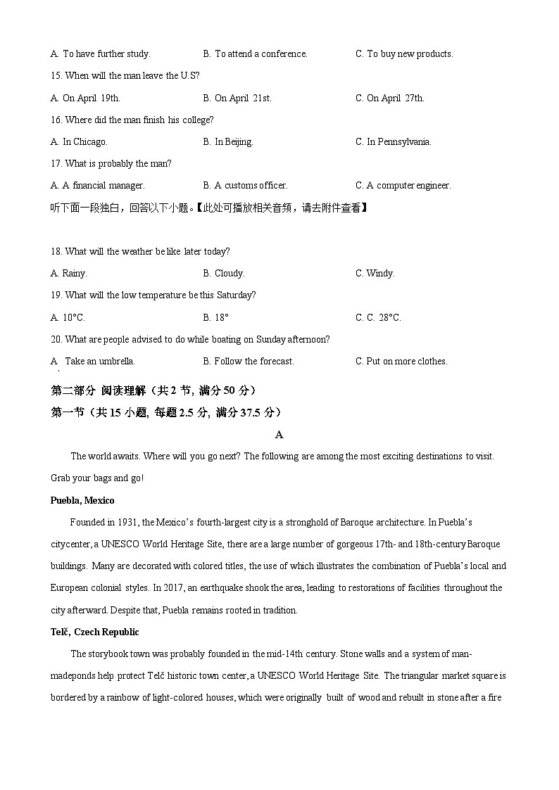 福建省厦门双十中学2023-2024学年高二下学期4月月考英语试题（Word版附解析）03