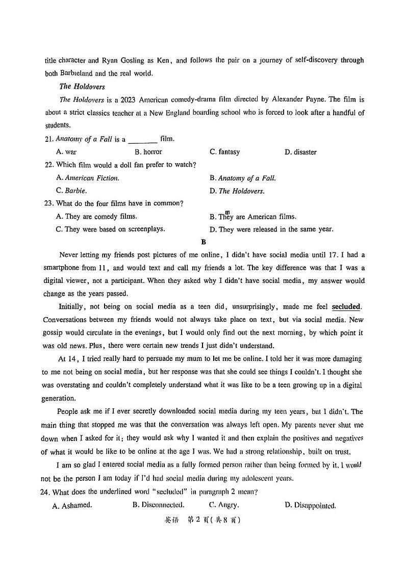 2024年广东省茂名市高三下学期二模考试 英语试题02