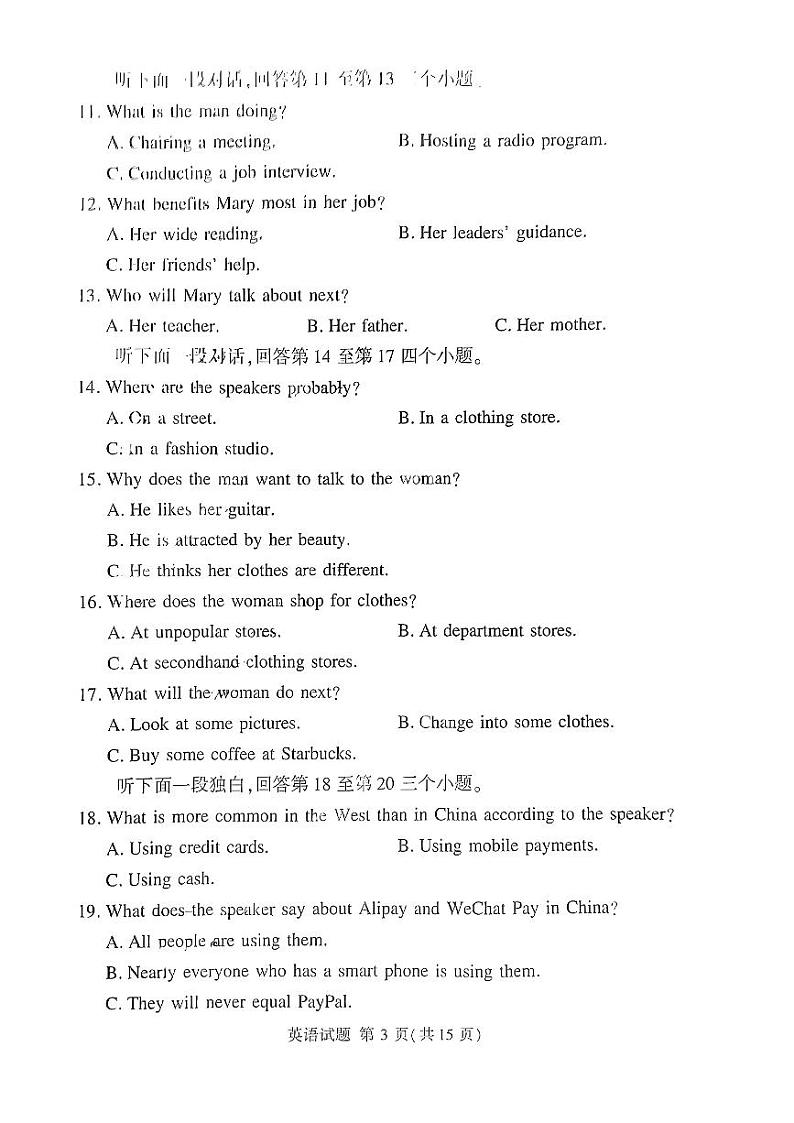 英语第3页