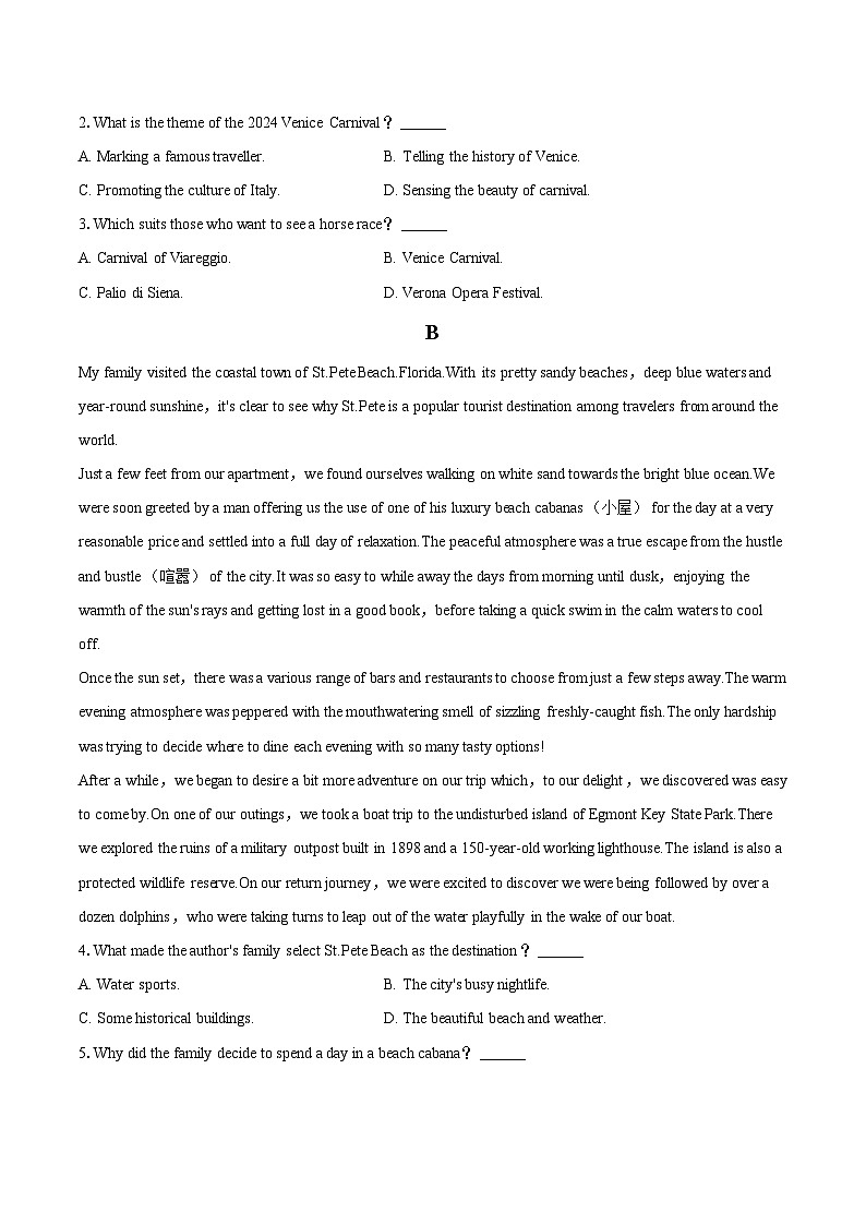 2024年河南省新乡市高考英语二模试卷（含解析）02