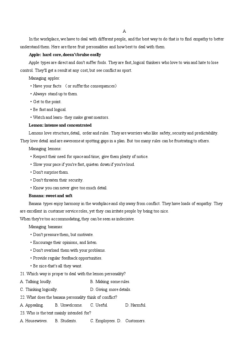 2024届江西省萍乡市高三下学期第二次模拟考试英语试题03