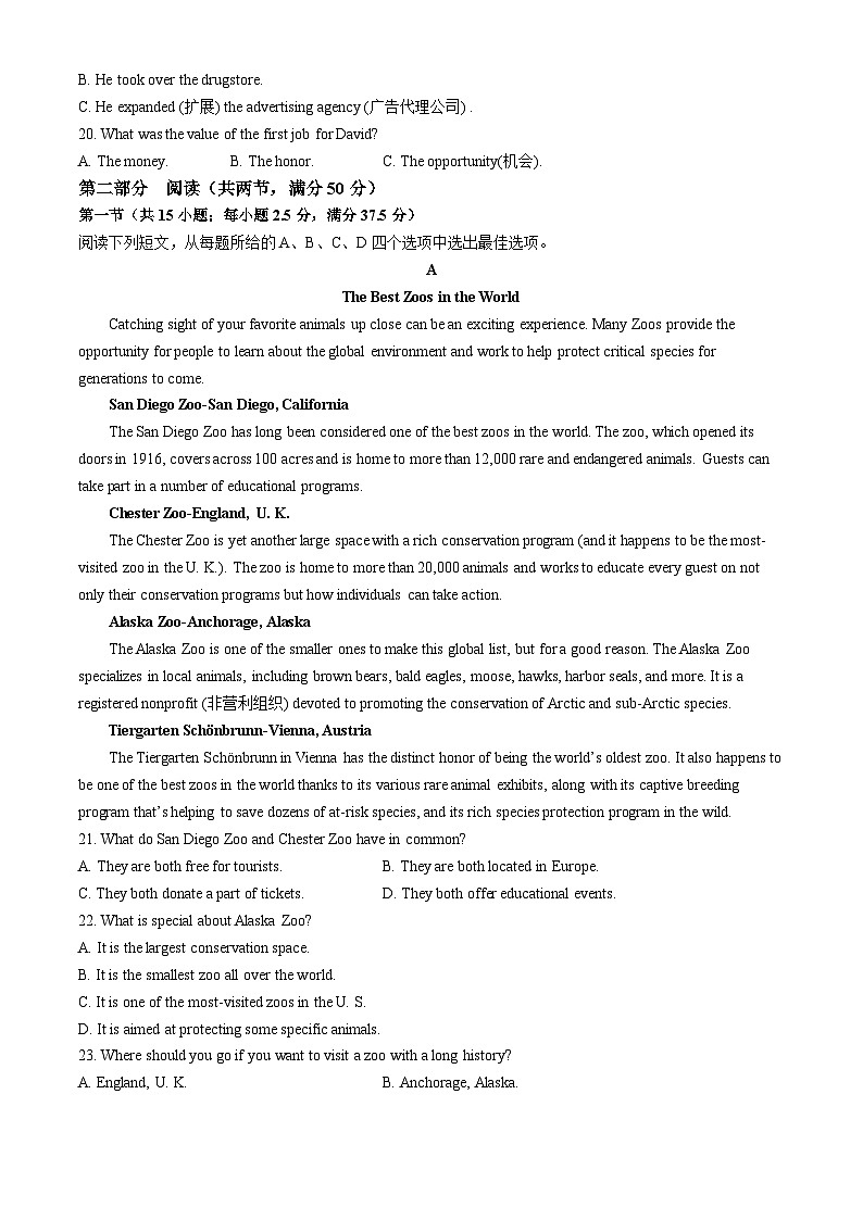 河南省南阳市2023-2024学年高一上学期期中考试英语试题03