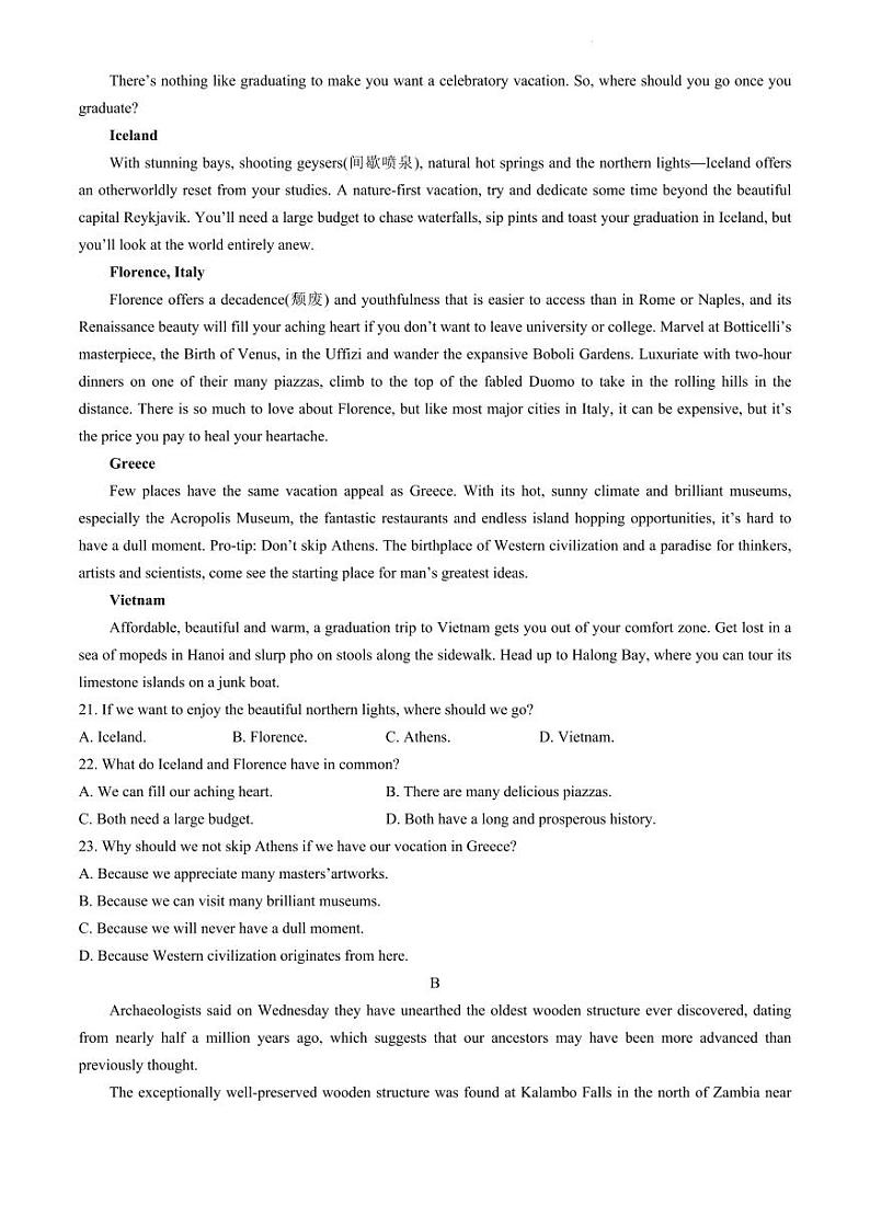 安徽省皖江名校联盟2024届高三下学期4月二模试题  英语试题及答案03