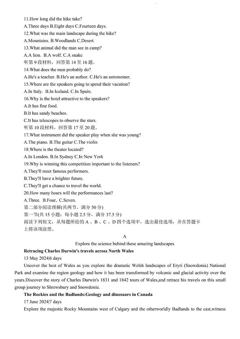 浙江省丽水、湖州、衢州三地市2024届高三下学期4月二模试题  英语  Word版含答案（含听力）02