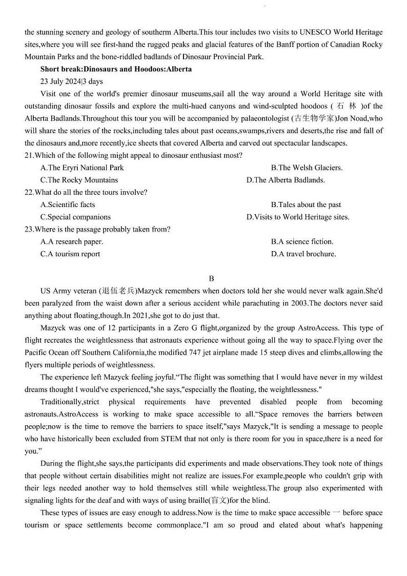 浙江省丽水、湖州、衢州三地市2024届高三下学期4月二模试题  英语  Word版含答案（含听力）03