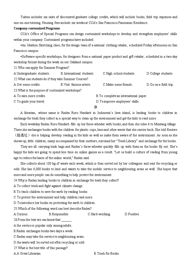 黑龙江省哈尔滨师范大学青冈实验中学校2023-2024学年高二下学期4月考试英语试题第3页