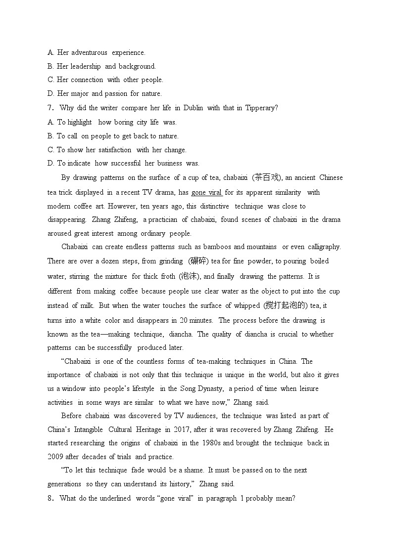 平罗中学2023-2024学年高二下学期4月月考英语试卷(含答案)03