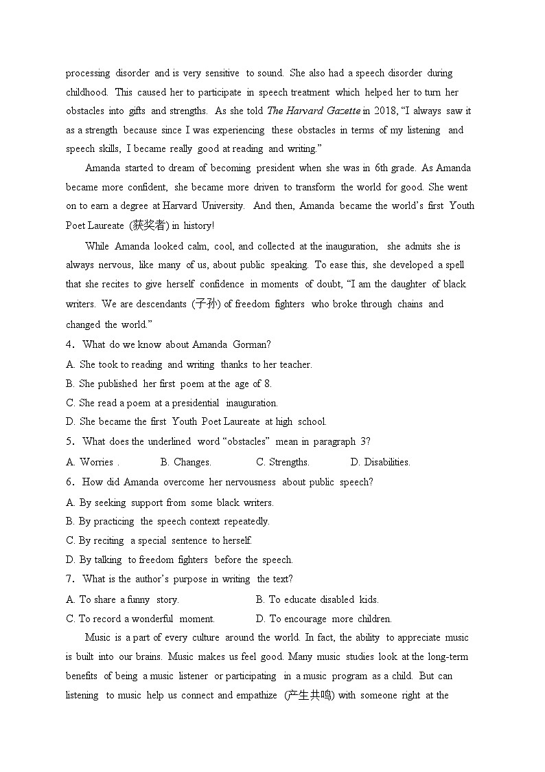 山东省滕州市第一中学2023-2024学年高一下学期3月月考英语试卷(含答案)第3页