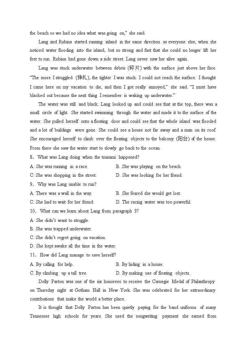 西丰县第二高级中学2023-2024学年高一上学期期末考试英语试卷(含答案)03