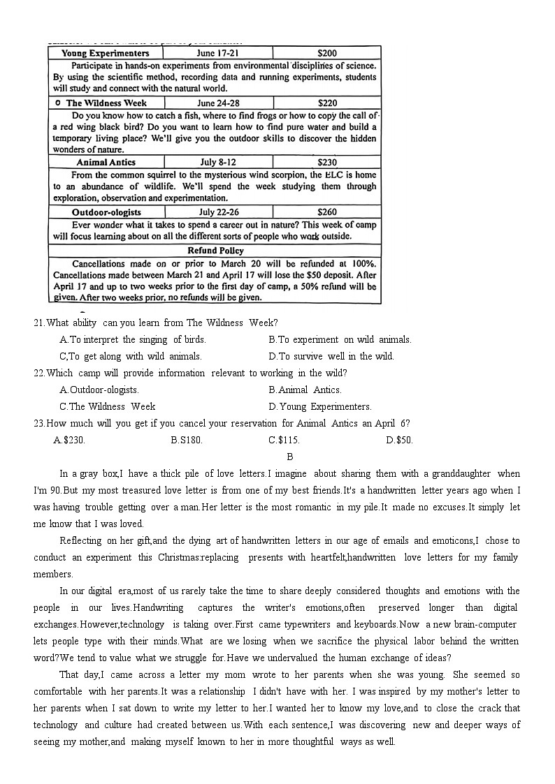 安徽A10联盟2024届高三4月质量检测考试英语试题第3页