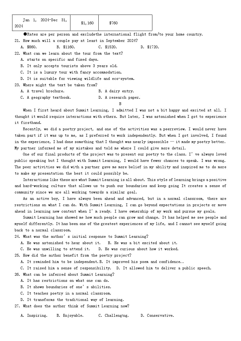 重庆市2024届高三英语上学期11月模拟测试含解析03