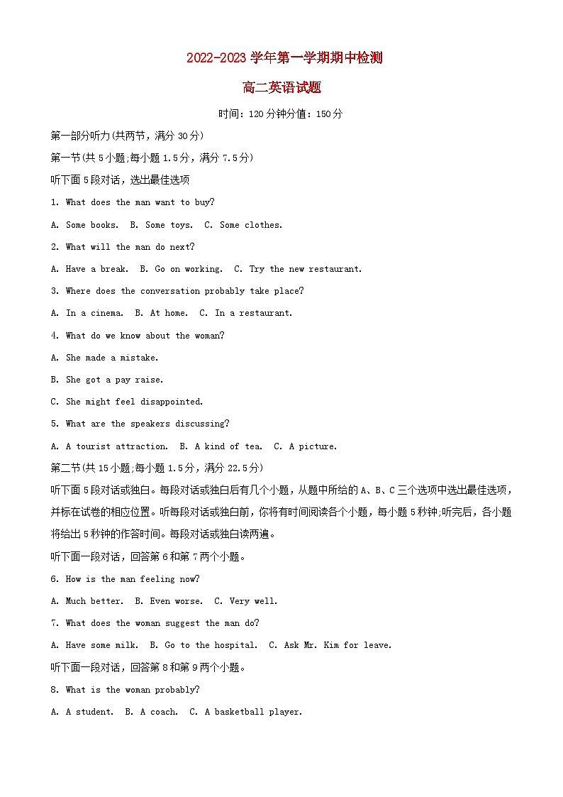 宁夏银川市2022_2023学年高二英语上学期11月期中试题含解析01