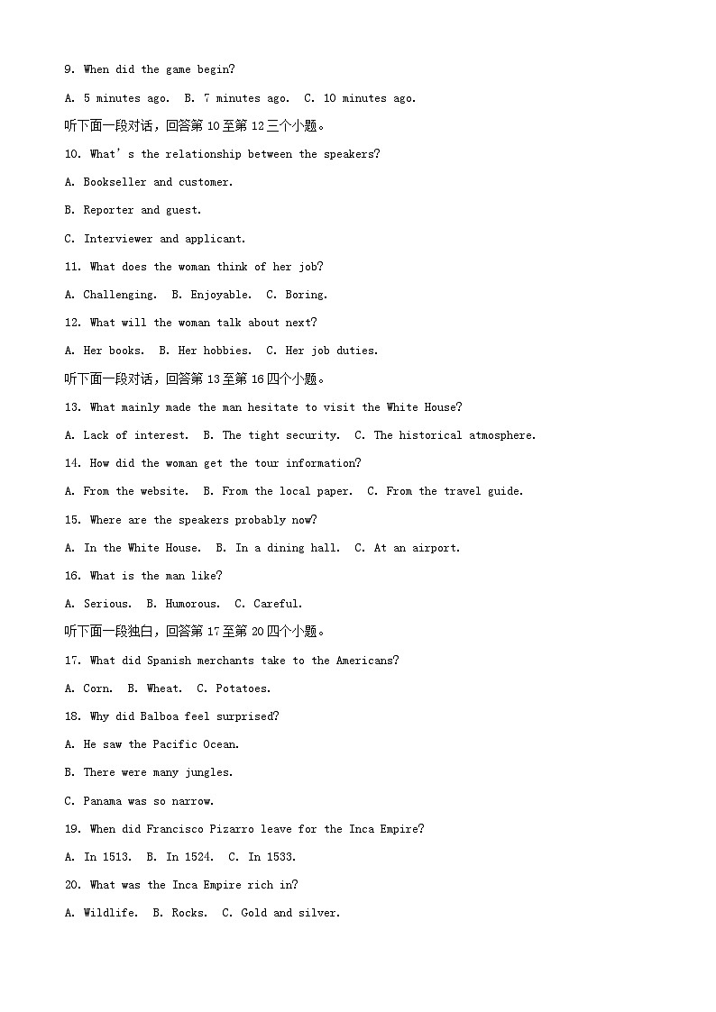 宁夏银川市2022_2023学年高二英语上学期11月期中试题含解析02