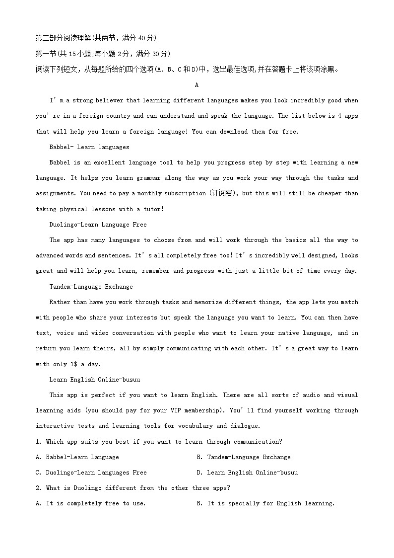 宁夏银川市2022_2023学年高二英语上学期11月期中试题含解析03