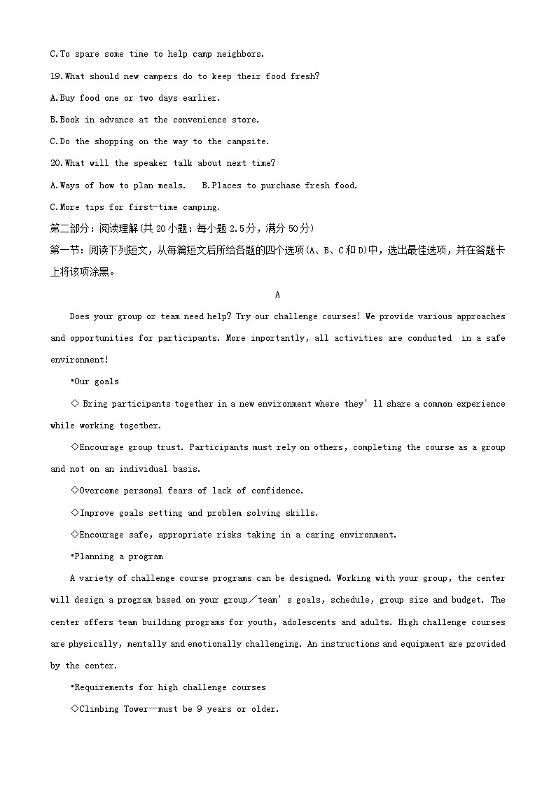 宁夏石嘴山市平罗县2023_2024学年高二英语上学期第一次月考试题含解析03