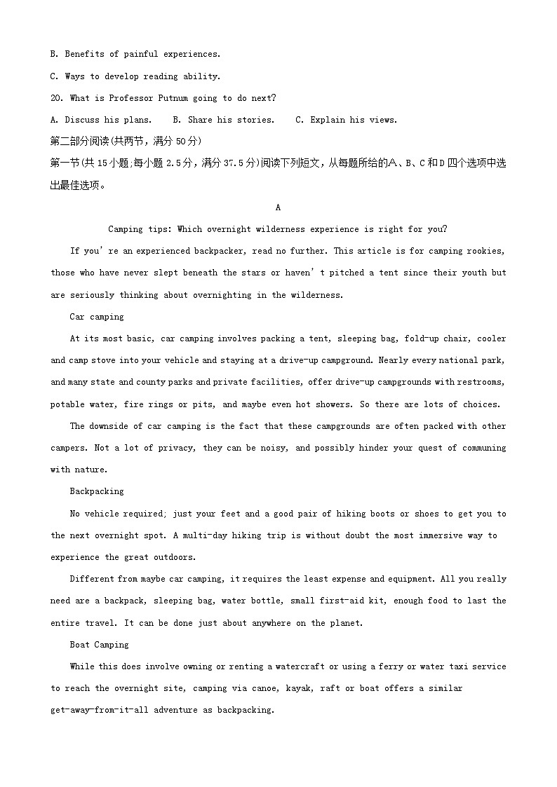 江苏输容市2023_2024学年高三英语上学期10月月考试题含解析第3页