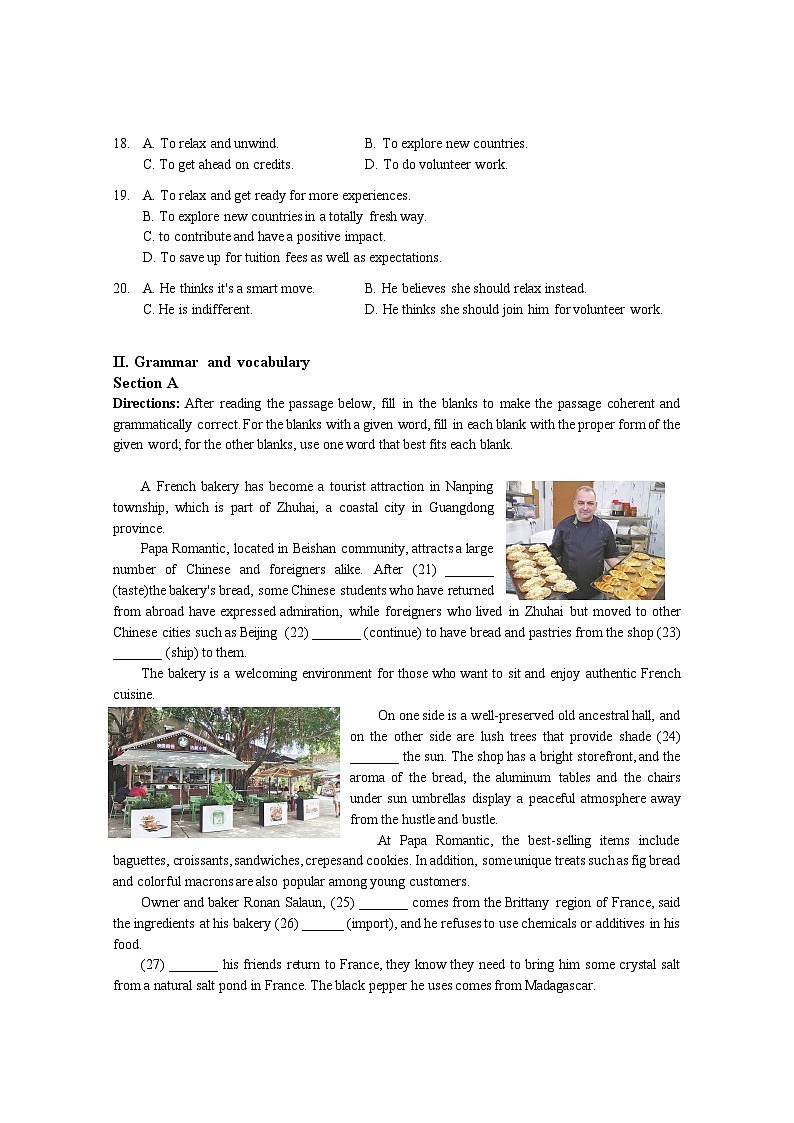 上海市徐汇区2024届高三下学期4月二模考试英语含答案第3页