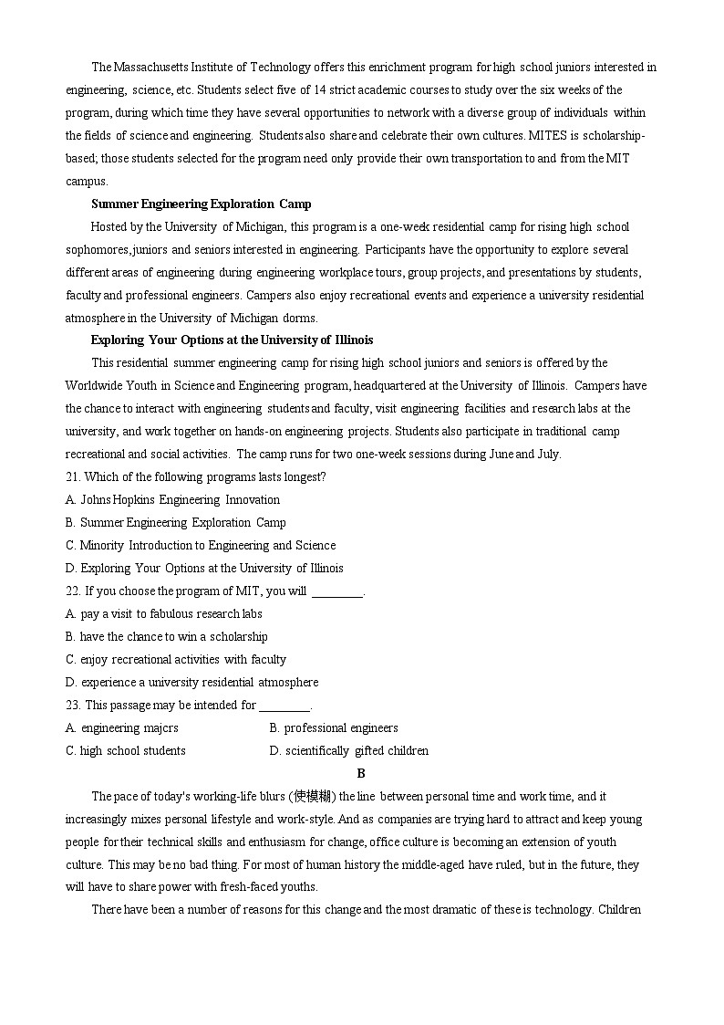 2024厦门双十中学高一下学期4月月考英语试题03