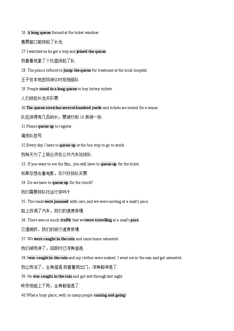 2024届高考英语二轮复习读后续写：景象描写3 学案素材03