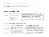 课件新高考读后续写  专题3  “情绪级差”表达法