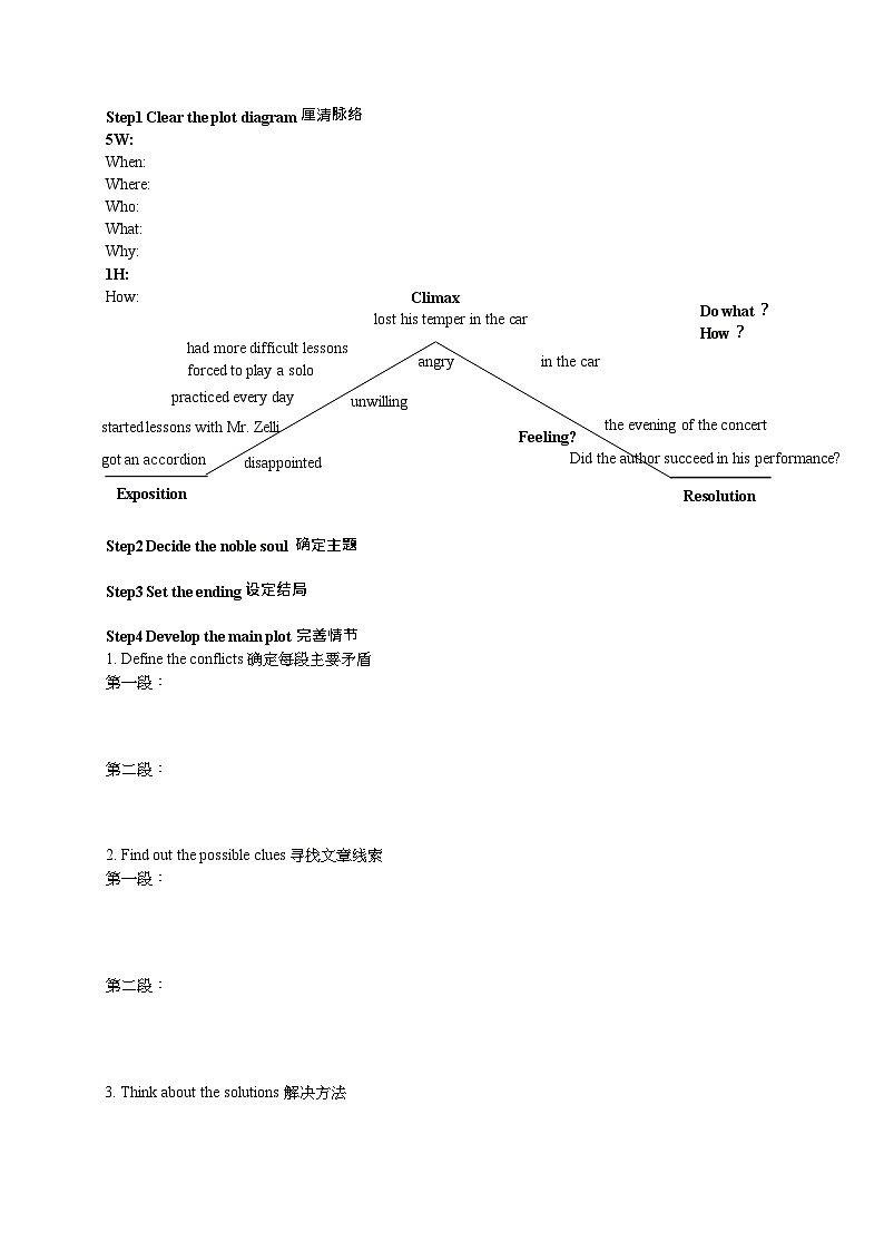 新高考读后续写：专题11 精讲精练（适用新高考卷，学生版+教师版）02